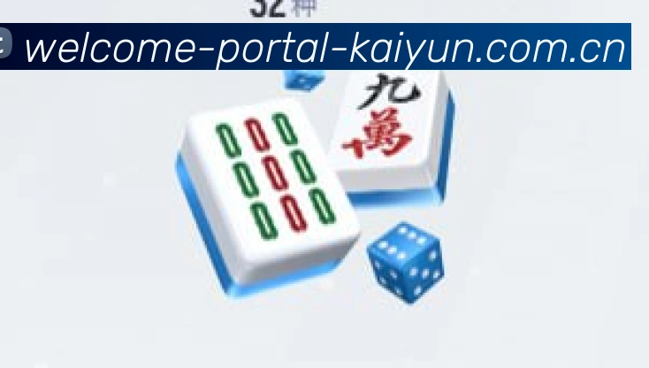 开云竞技平台展示
